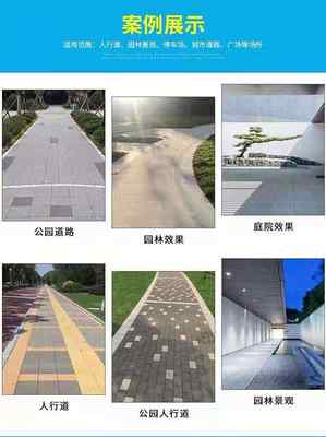 五顏六色仿花崗巖透水彩磚 打造生態(tài)與美觀兼具的市政園林景觀