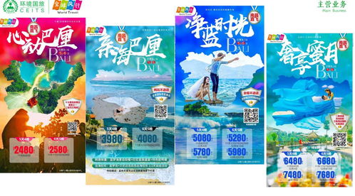 熱烈慶祝江西省環境國際旅行社品牌加盟與產品推介會（上饒站）暨菲華國際戰略合作盛大召開