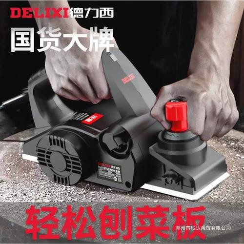 電刨手提電刨木工刨手工刨子多功能家用電動工具——珉達(dá)五金用品助力高效木工